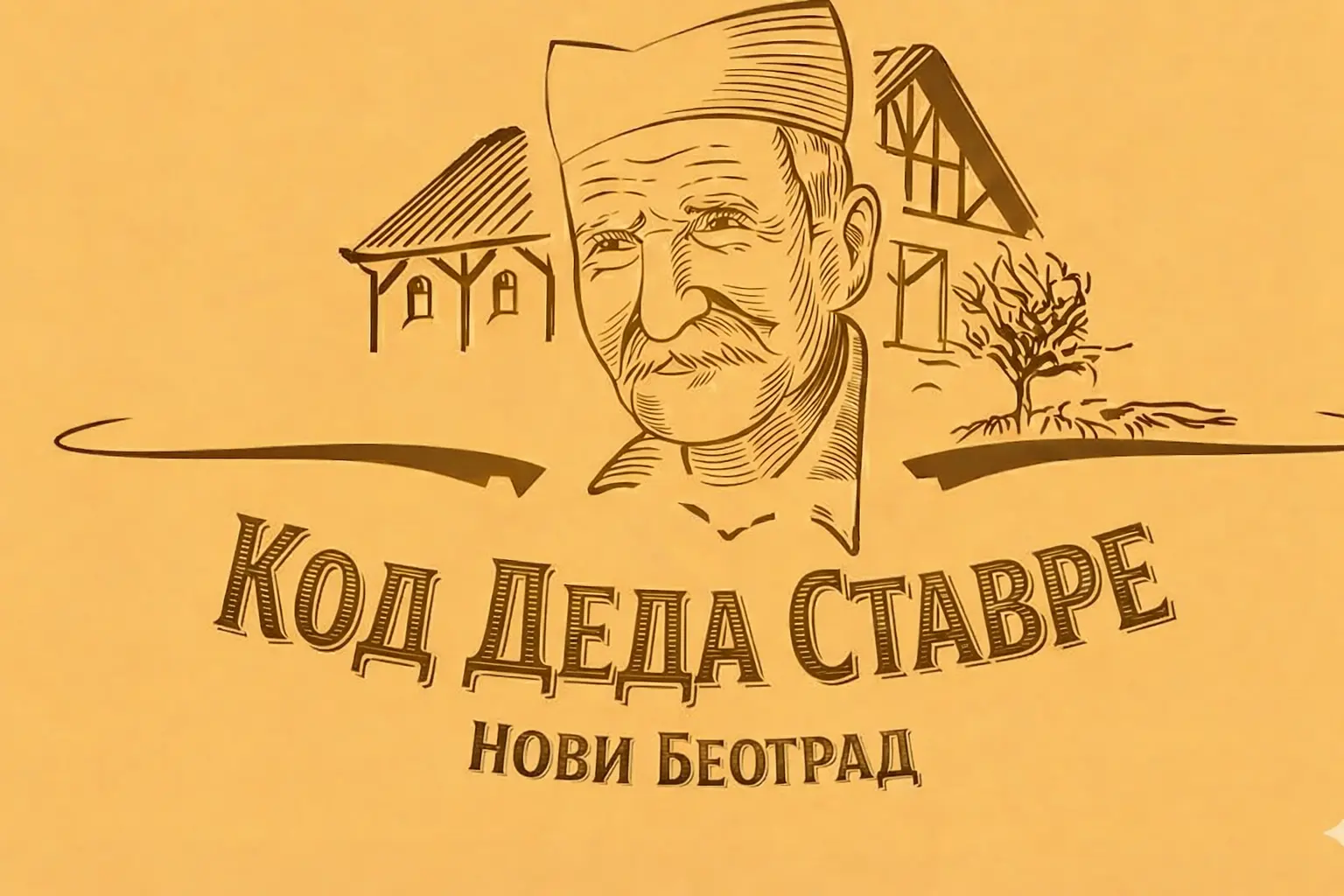 Kod Deda Stavre (Novi Beograd) - 1