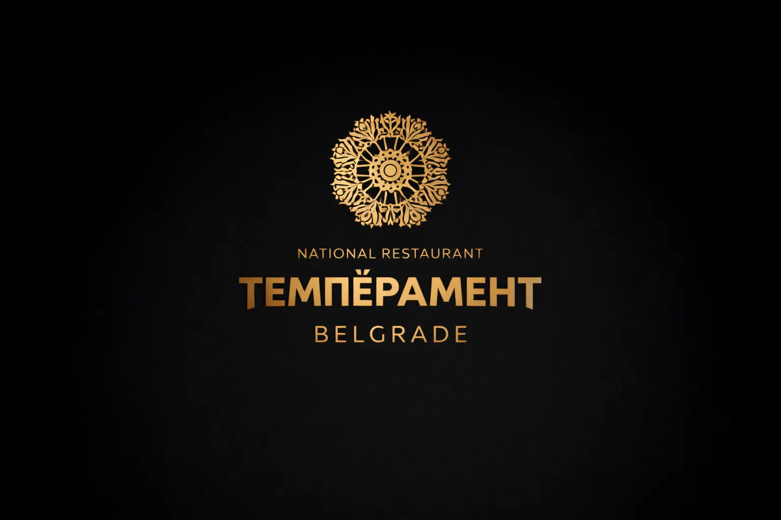 Temperament